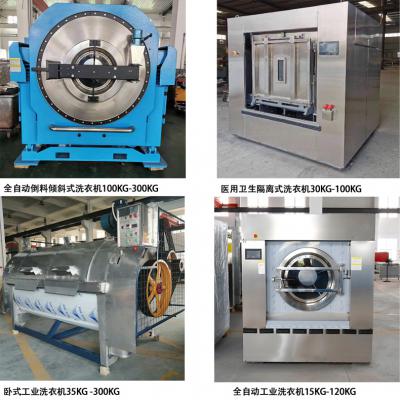 小型30kg洗衣機價格是多少？