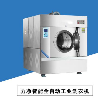 大型洗衣機100公斤價格-廣州力凈工業(yè)洗衣機廠家報價