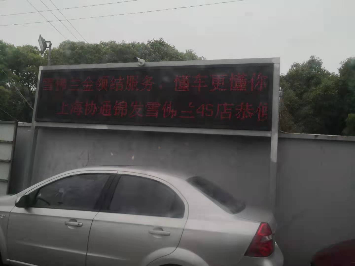 圖片關鍵詞